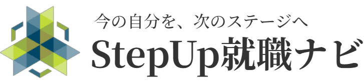 StepUp就職ナビ