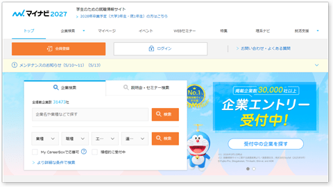 a href=https://job.mynavi.jp/2027/マイナビ/a
