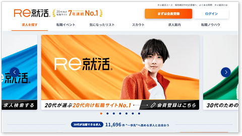 a href=https://re-katsu.jp/career/Re就活/a