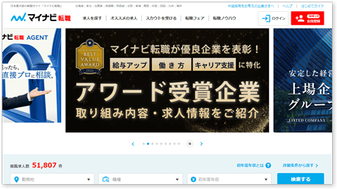 a href=https://tenshoku.mynavi.jp/マイナビ転職/a